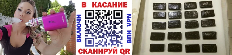 Купить Alpha PVP  COCAIN  МЕФ  Гашиш  Урюпинск