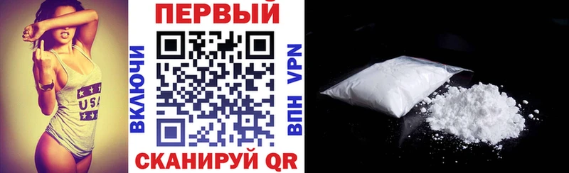 АМФ Розовый  Купить  Урюпинск 