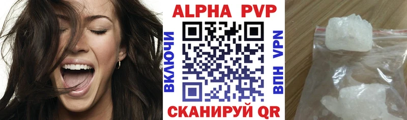 Alpha PVP Crystall Урюпинск