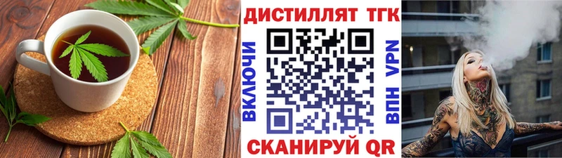 Печенье с ТГК марихуана  Купить где  Урюпинск 