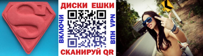 ЭКСТАЗИ 99%  Купить закладки  Урюпинск 