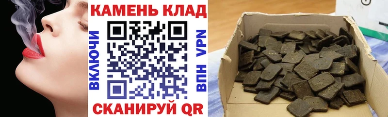 Гашиш Premium  Купить где  Урюпинск 