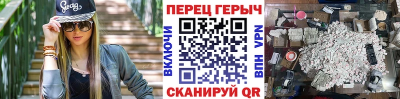 Героин Heroin  Купить  Урюпинск 