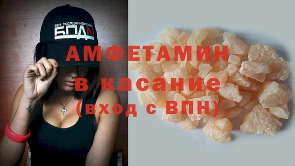 трава Богородицк