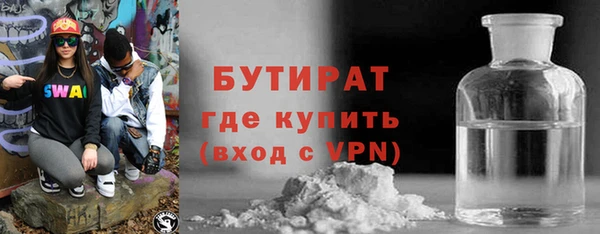 герыч Белокуриха