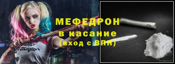 соль курить ск Богородск