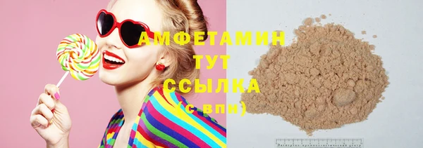 трава Богородицк