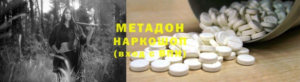 ПСИЛОЦИБИНОВЫЕ ГРИБЫ Беломорск