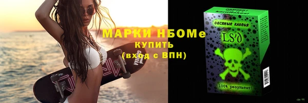 гидра Балабаново