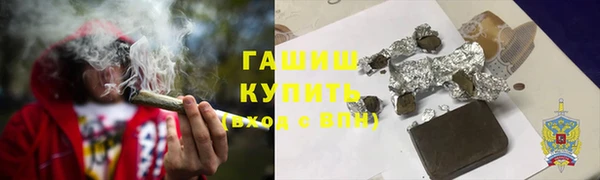 молекула духа Балахна