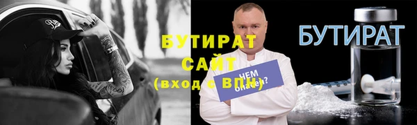 гидра Балабаново