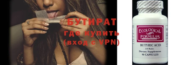 герыч Белокуриха