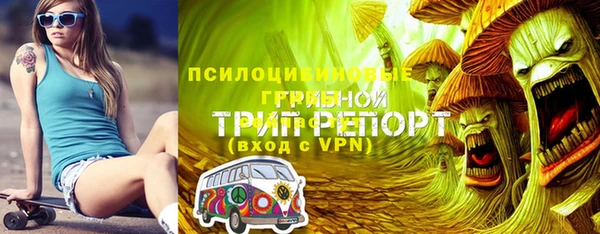 герыч Белокуриха