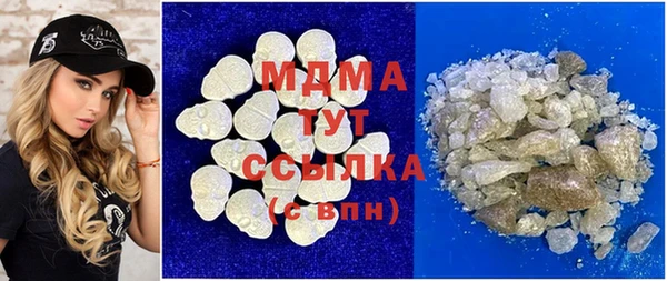 герыч Белокуриха