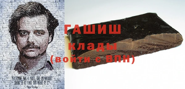 герыч Белокуриха