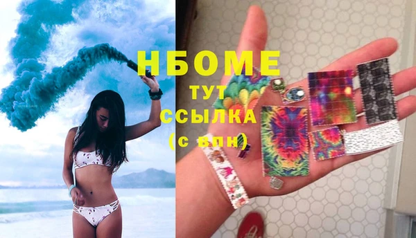 гидра Балабаново