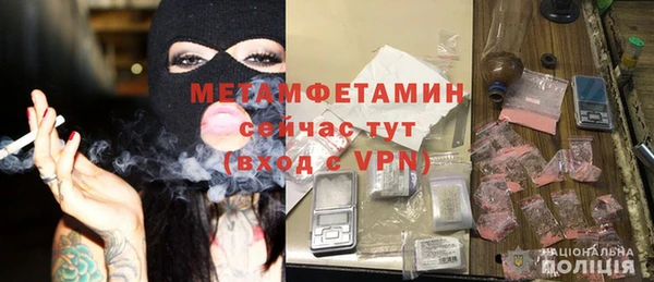 ПСИЛОЦИБИНОВЫЕ ГРИБЫ Беломорск