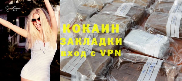 молекула духа Балахна