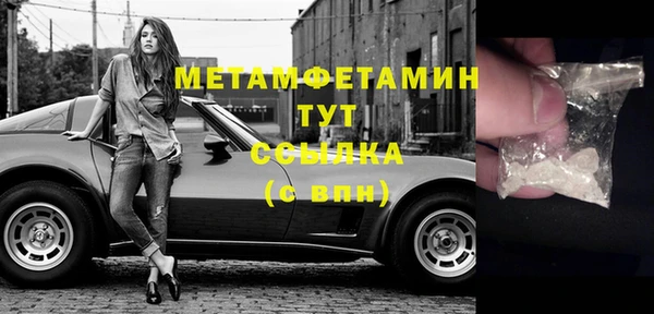 спиды Баксан