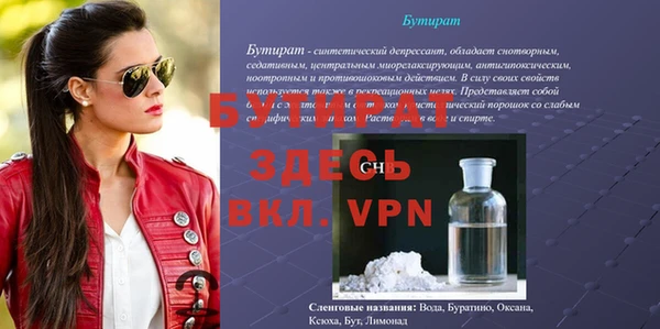 гидра Балабаново