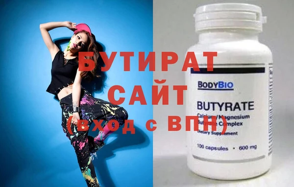 молекула духа Балахна