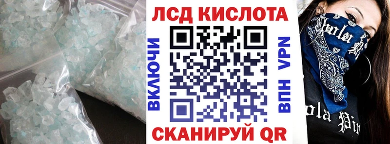 Лсд 25 экстази кислота  Купить  Урюпинск 