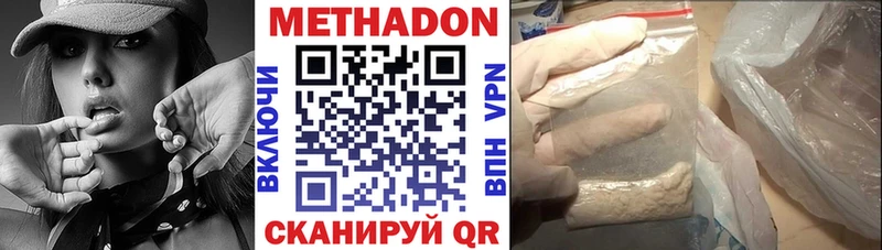 Купить закладки  Урюпинск  МЕТАДОН белоснежный 