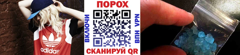 Купить  Урюпинск  Первитин мет 