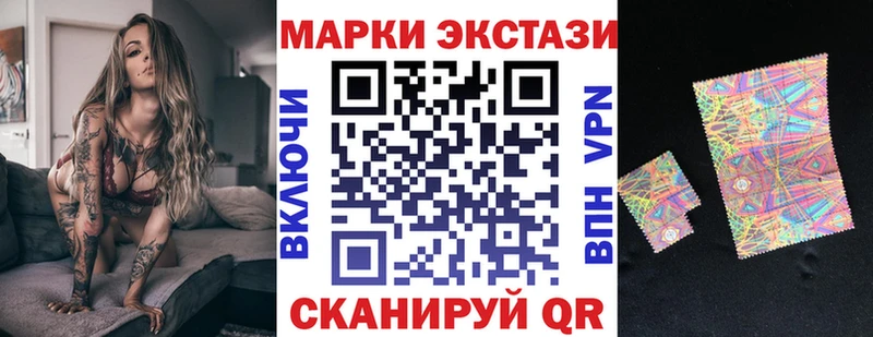 Марки NBOMe 1,8мг  Купить закладки  Урюпинск 