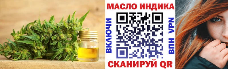 ТГК вейп  Купить закладки  Урюпинск 
