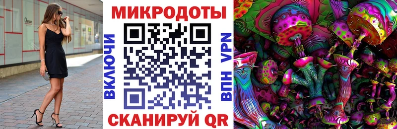 Галлюциногенные грибы ЛСД  Купить  Урюпинск 
